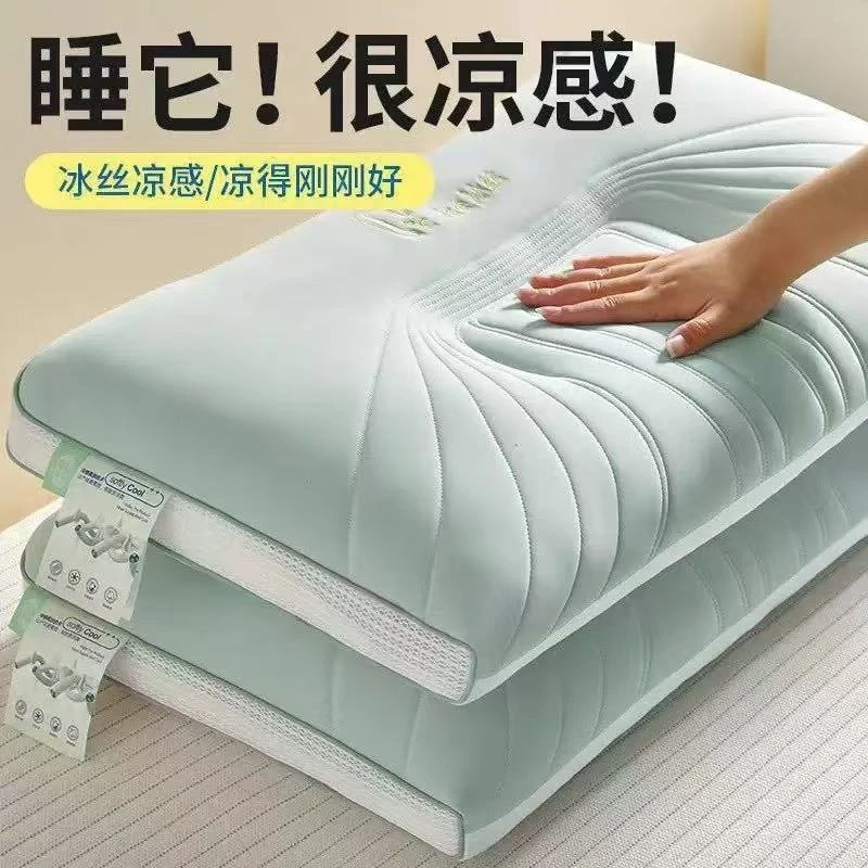 冰丝凉感透气枕芯