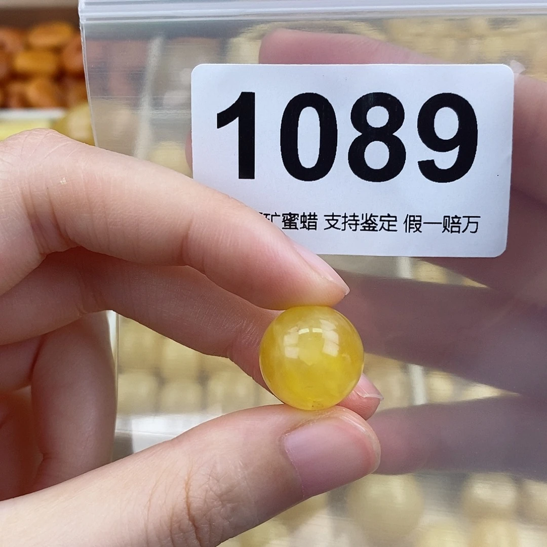 蜜蜡未镶嵌珠宝奇石14.9