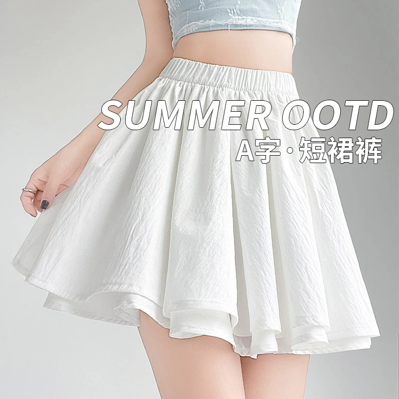 2025新款白色甜辣蛋糕裙女春夏季高腰半身裙防走光小个子a字短裙