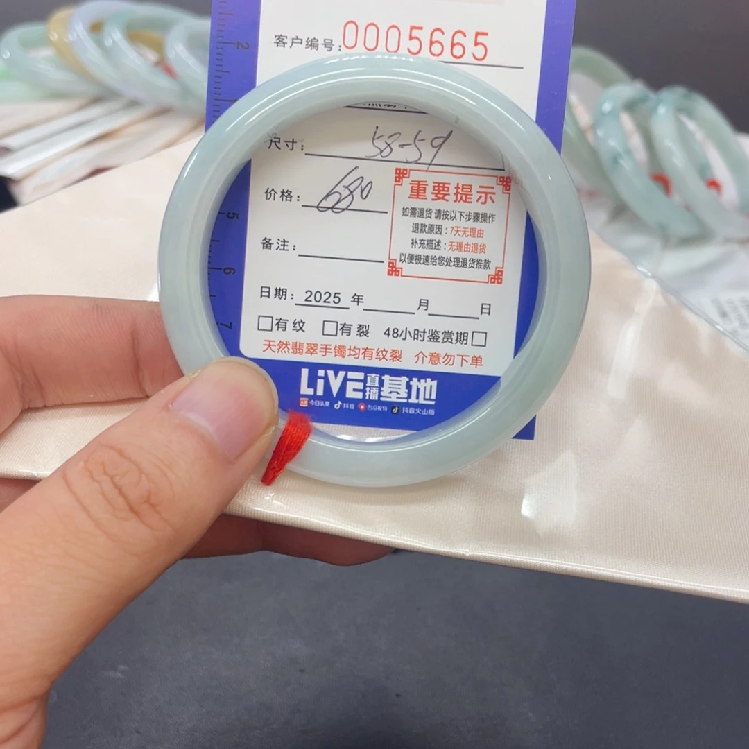 未镶嵌手镯翡翠翡翠手镯