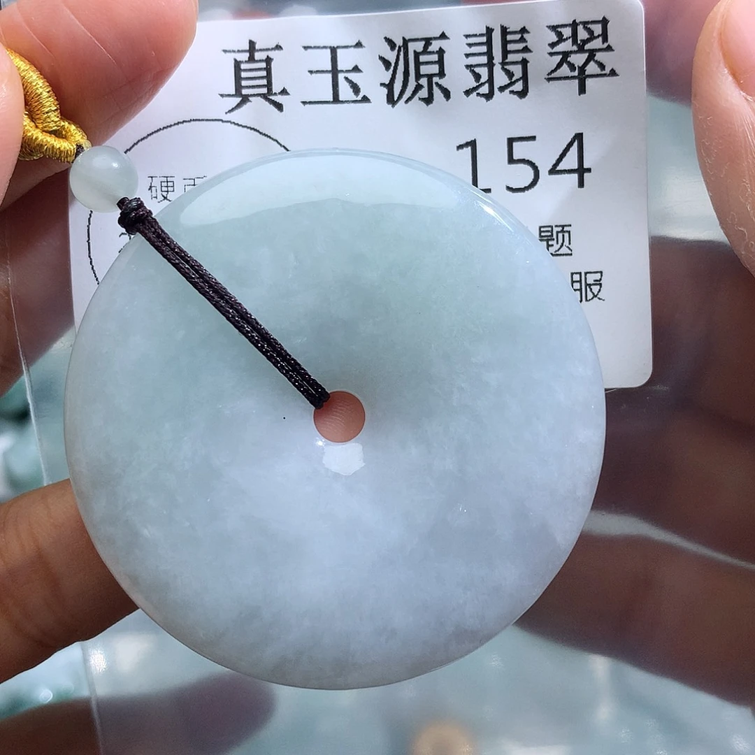 翡翠未镶嵌颈饰154