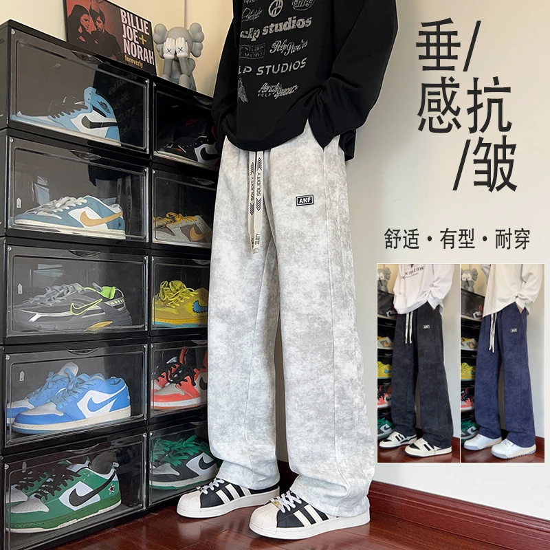 休闲裤男款秋季痞帅慵懒风男装美式潮牌扎染男生穿搭直筒运动裤子
