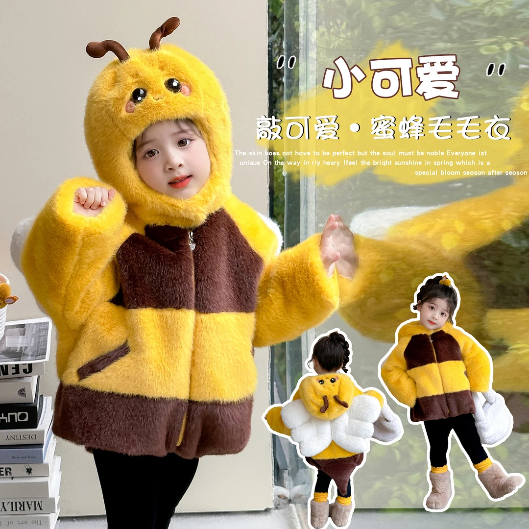 女童加绒夹棉外套2025新款儿童冬装洋气小蜜蜂上衣宝宝冬季毛毛衣
