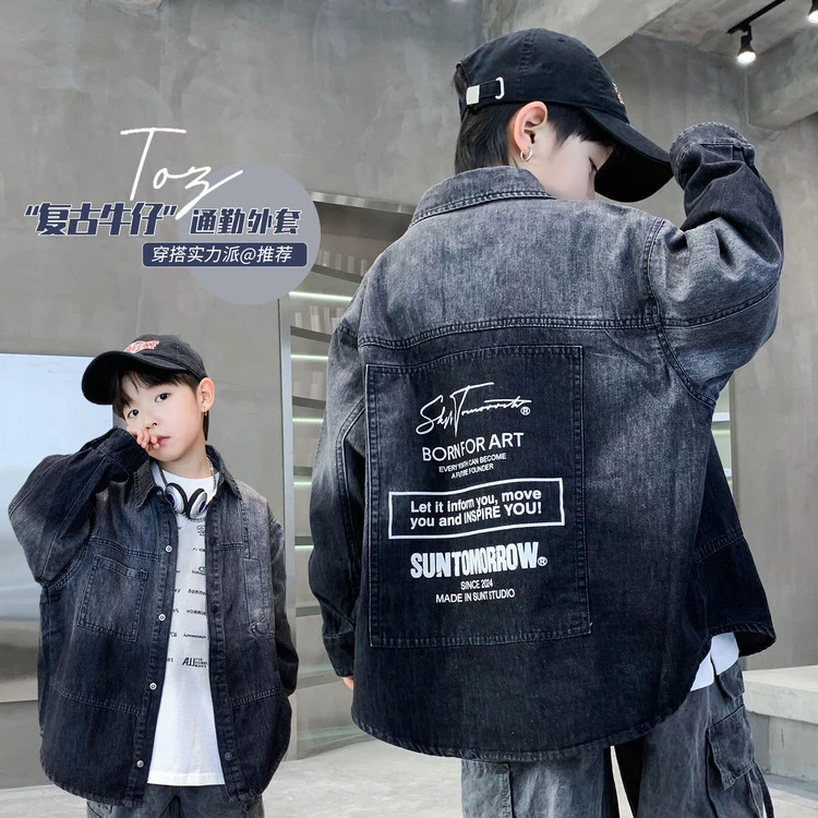 男童牛仔外套春秋款2025新款儿童洋气上衣8大童10-15岁初中生6-12