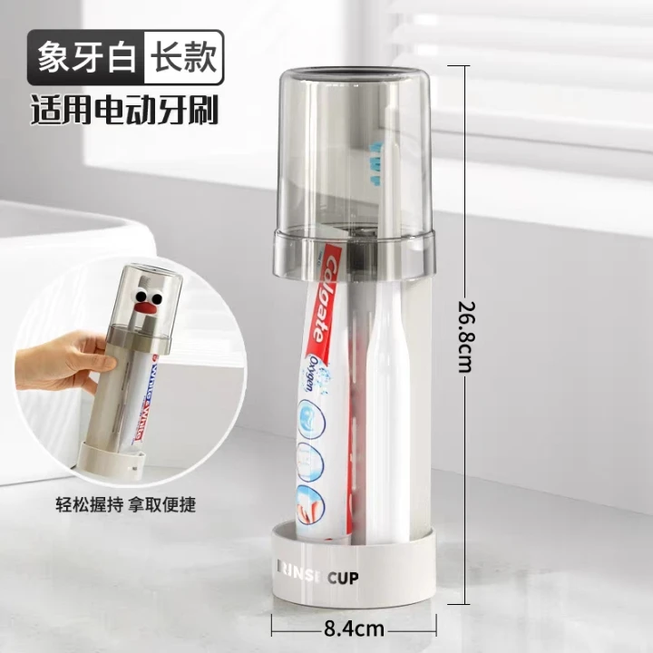 漱口杯学生宿舍用刷牙杯子住校生洗漱用品套装牙刷牙具牙缸置物架