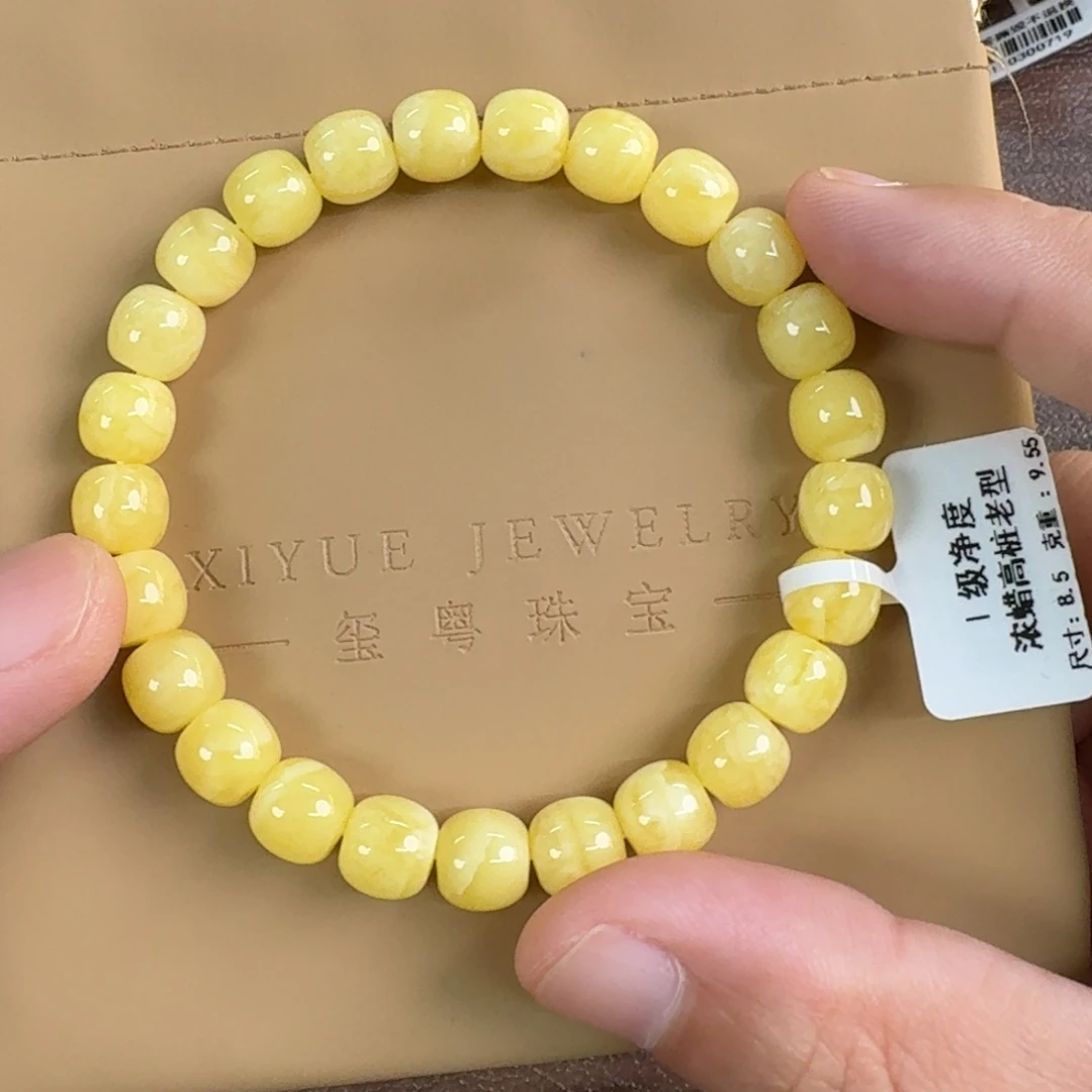 琥珀未镶嵌裸石1200000000