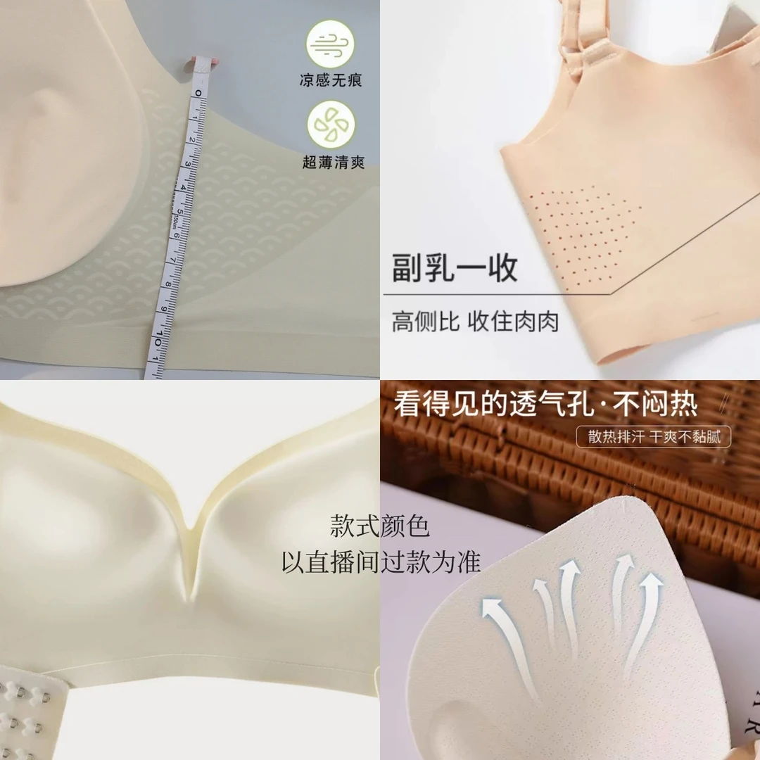 【外扩漫画杯】小胸显大女士内衣聚拢防下垂收副乳无钢圈新款文胸罩