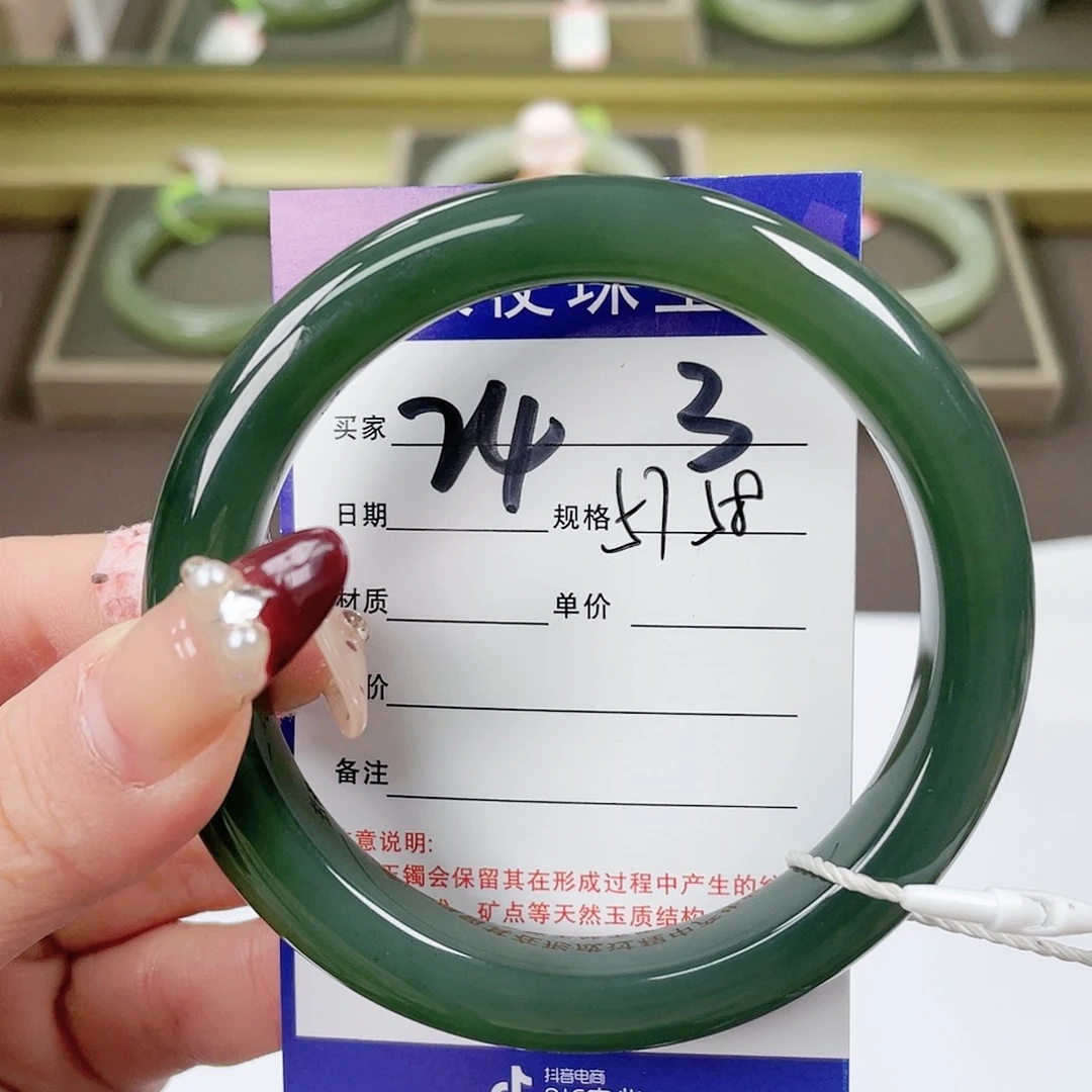 【闪购商品】和田玉手镯未镶嵌