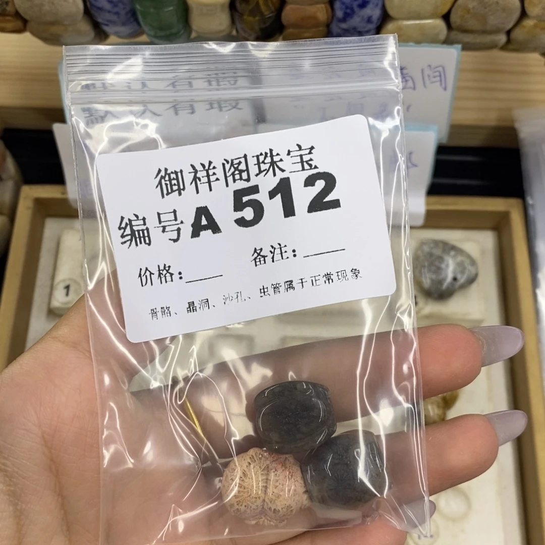 合金硅化珊瑚戒指婷*姐
