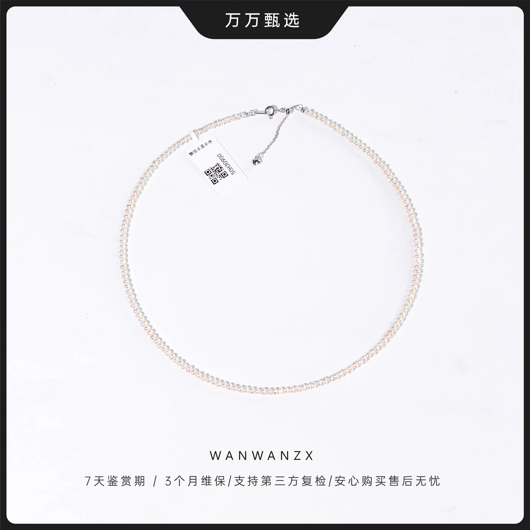 【必入小米】2.5- 4mm极光小米珍珠春夏季热款少女风（非基地不带证）