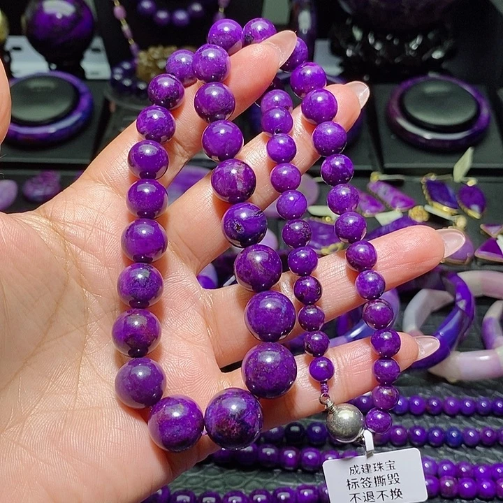 苏纪石（舒俱来）项链未镶嵌?***L