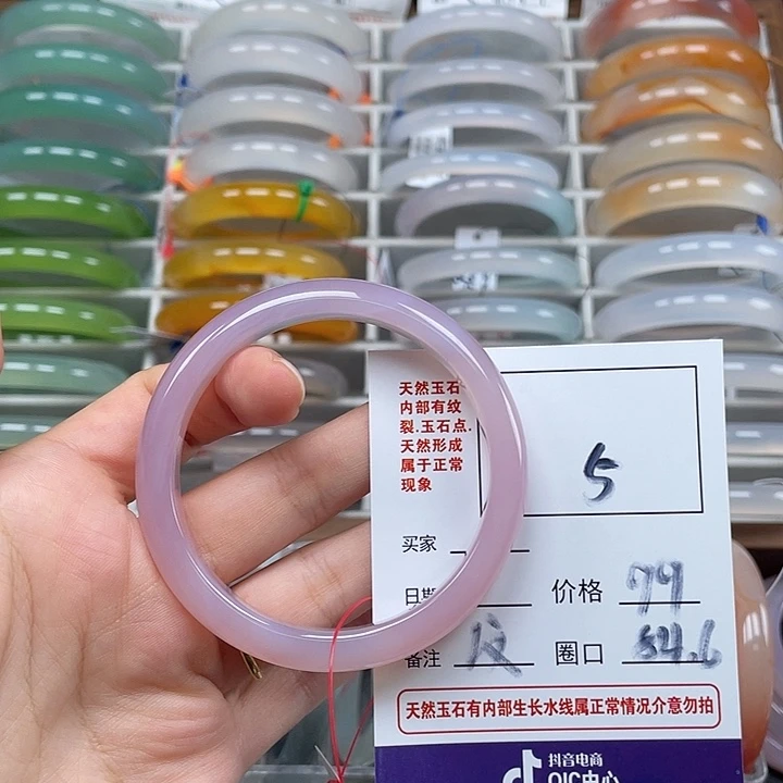 手镯玛瑙/玉髓未镶嵌5