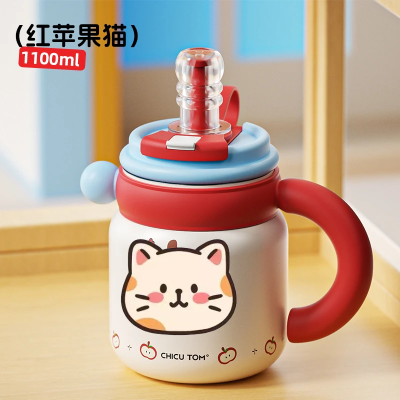 【限购2单】桌面可爱水杯保温杯大容量学生吸管便捷可爱喝水杯子