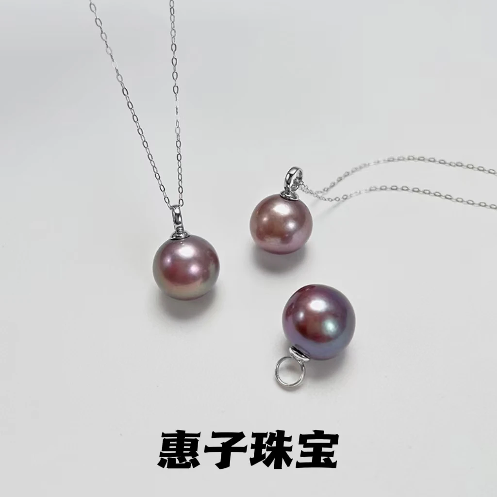 【惠子专属】淡水珍珠法兰西紫珠吊坠 S925银 12-13mm (多样性发一)