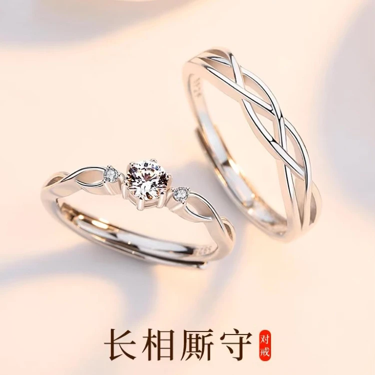 足银戒指 s999足银情侣戒指时尚纯银一对对戒情侣款轻奢小众设计