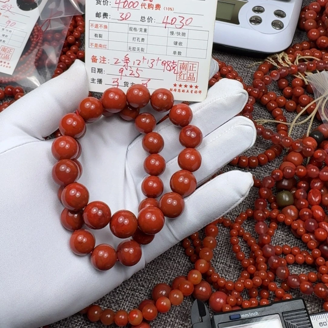 南红玛瑙未镶嵌珠宝半成品