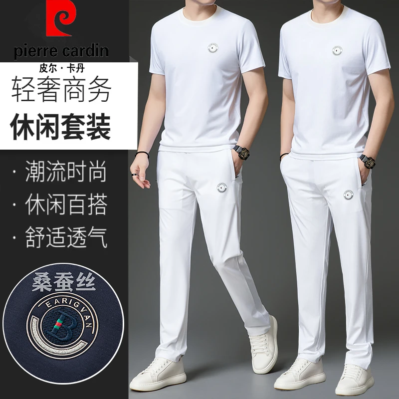 皮尔卡丹男士薄款休闲运动套装夏季时尚舒适短袖直筒裤两件套男装