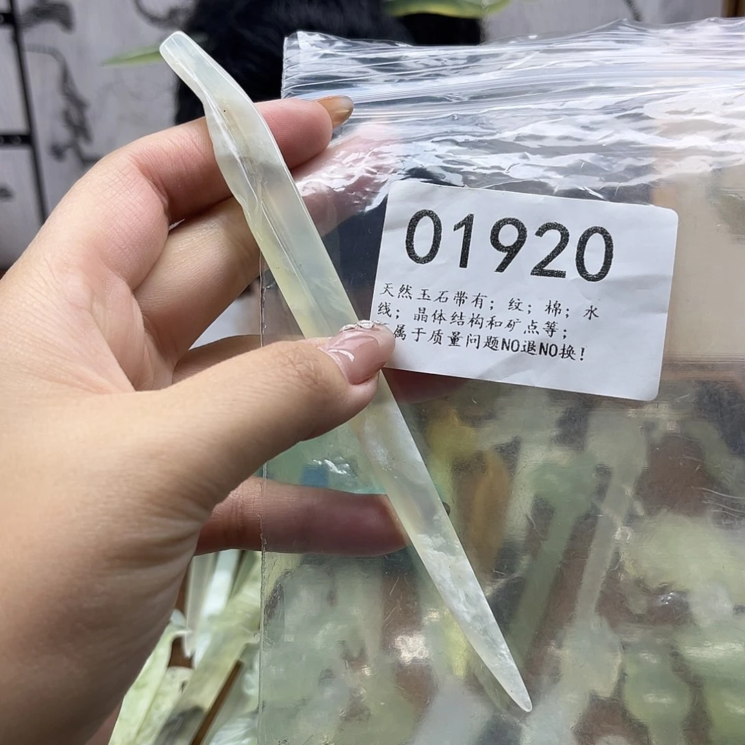 蛇纹石玉未镶嵌发饰