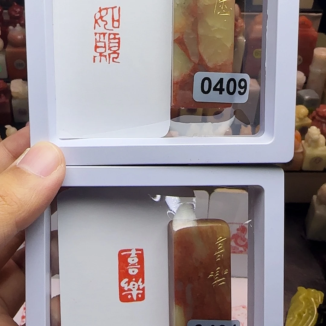 印石寿山石1×2如愿，喜乐 一组两个 手工篆刻
