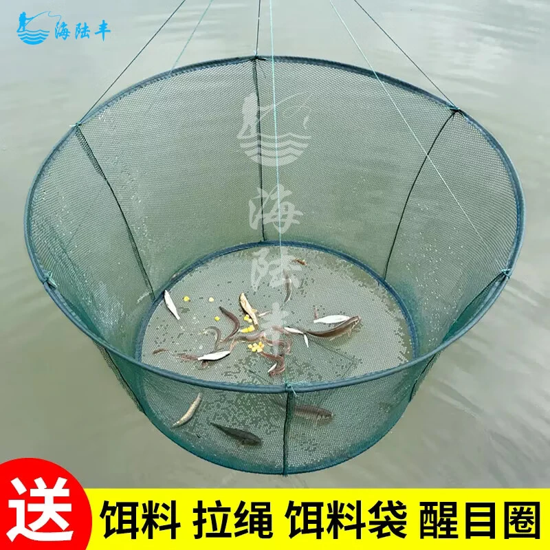 海陆丰【2米抬网】敞口式抬鱼网可折叠抬网捕鱼龙虾笼网搬网