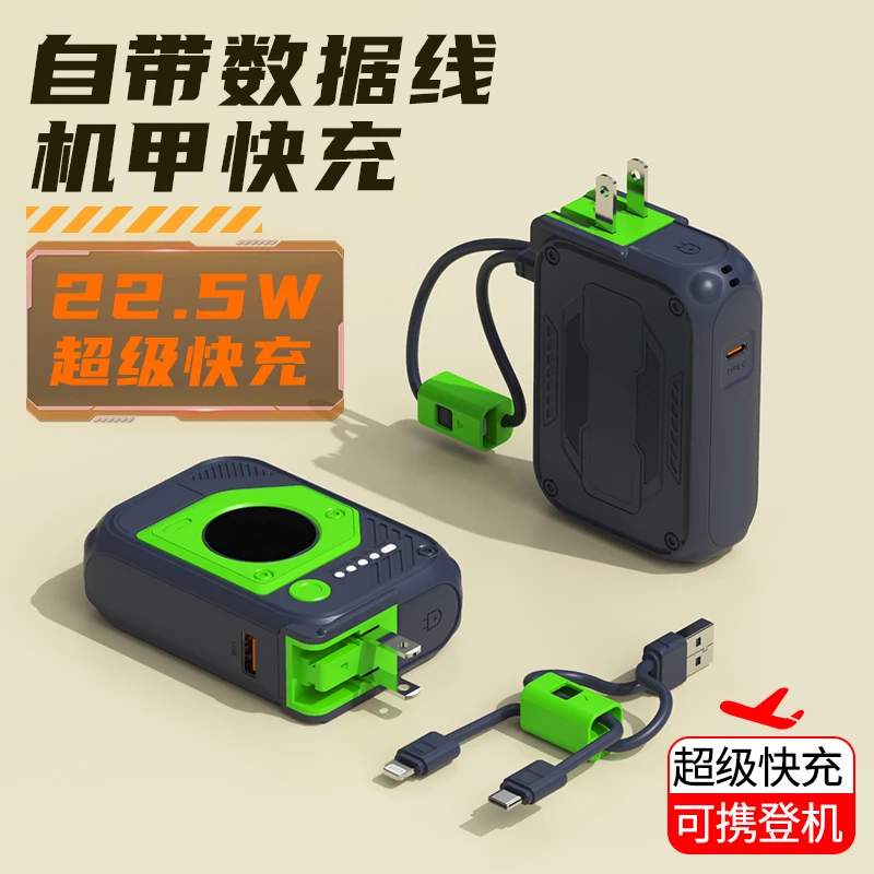 3C认证可上飞机20000毫安迷你充电宝自带线快充便携小巧手机通用
