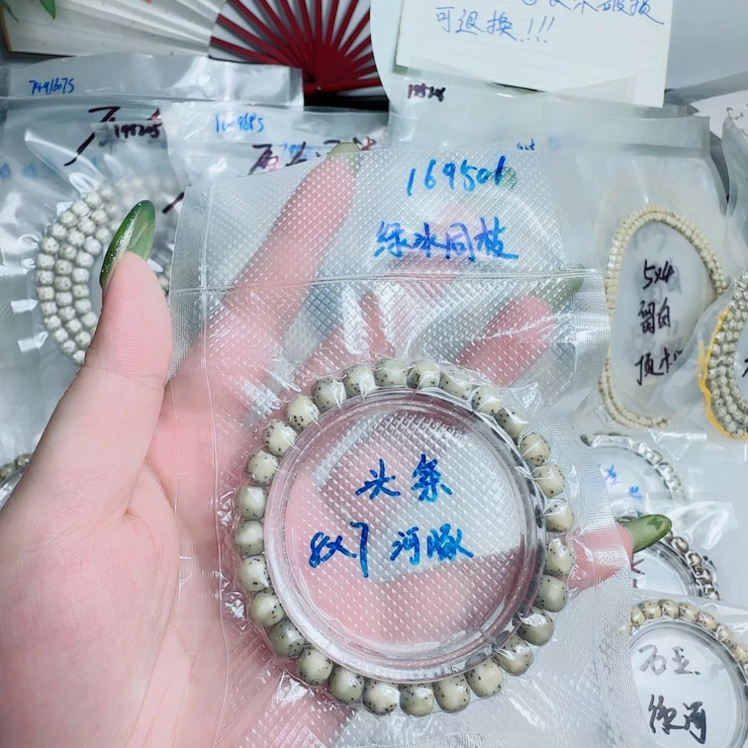 吊坠星月菩提绿冰河豚单圈