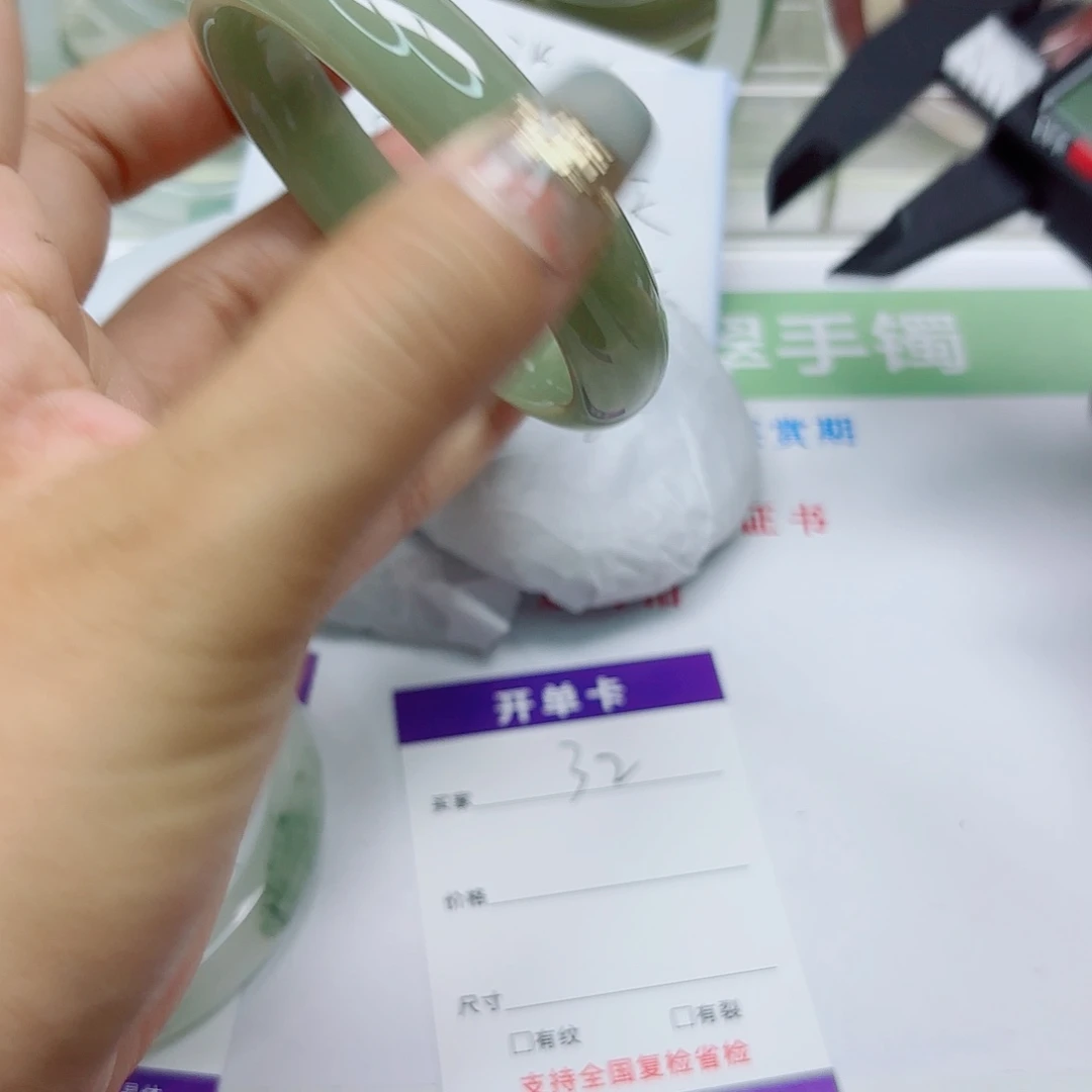 未镶嵌手镯石英质玉32/5859