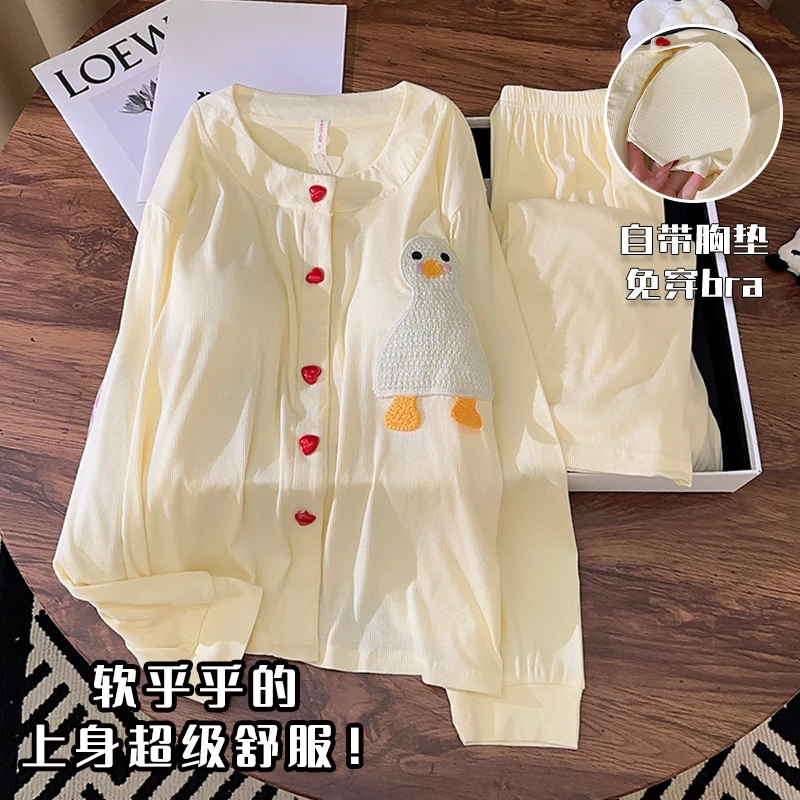 软萌卡通睡衣女春秋季长袖莫代尔自带胸垫套装冬可外穿少女家居服