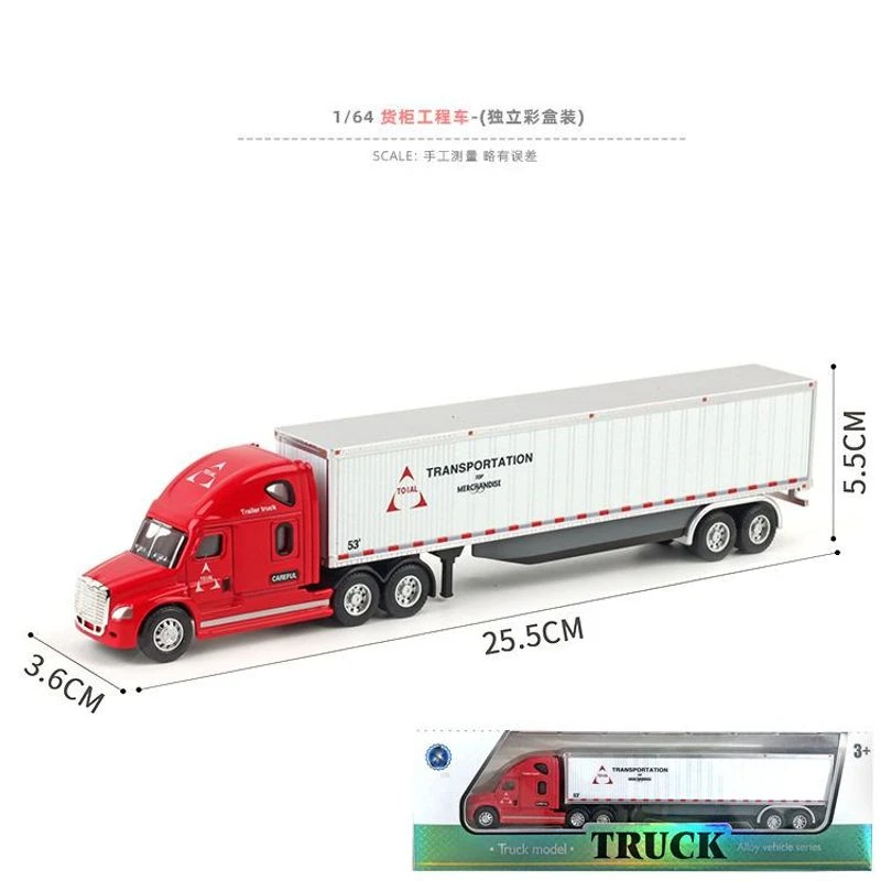 1/64合金汽车模型货柜车运输车卡车工程车拖挂车集装箱玩具车礼物