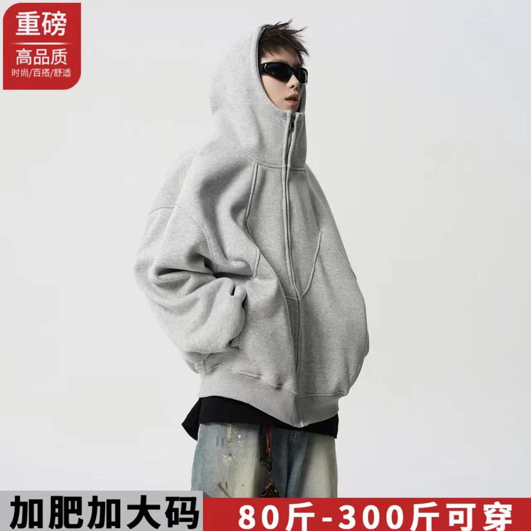 美式重磅解构连帽外套男春秋款潮牌设计感开衫胖子宽松加肥加大码