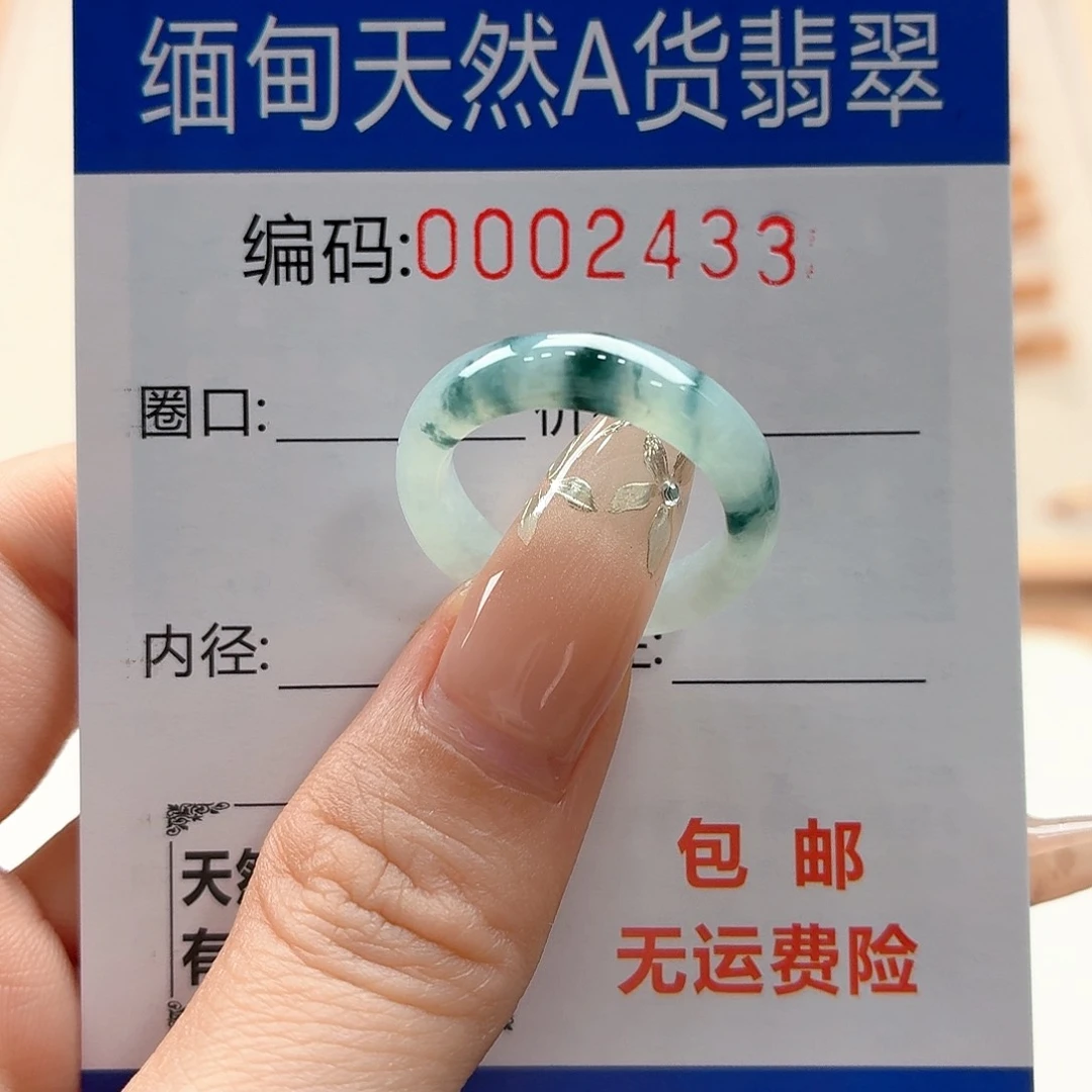翡翠戒指未镶嵌小***糖天然缅甸翡翠A货圈口15