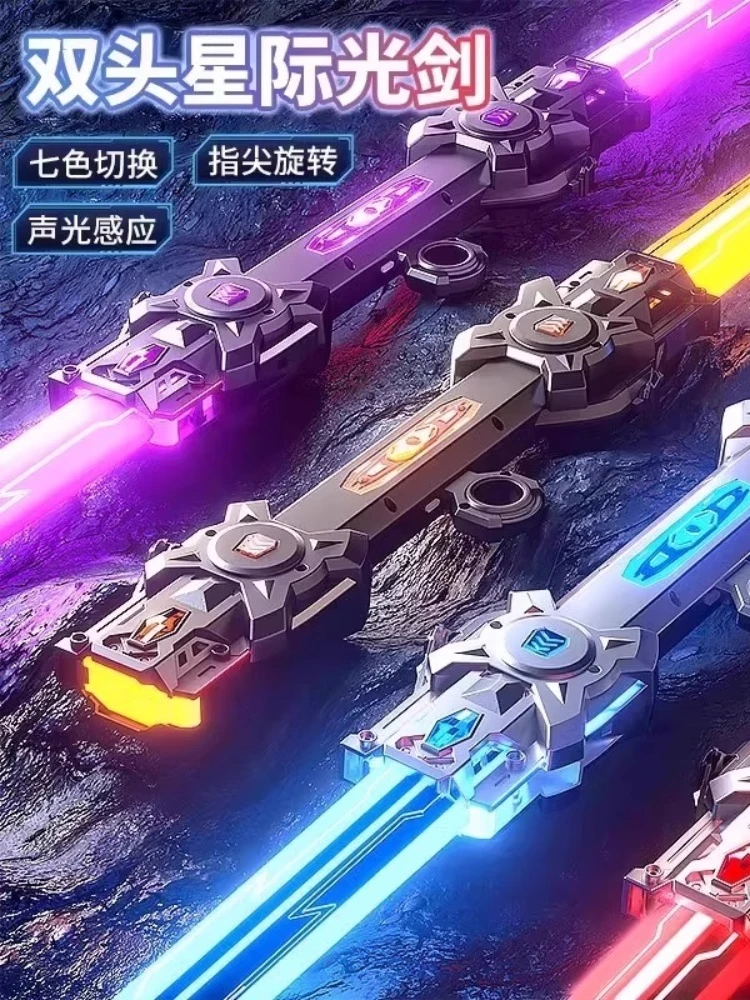 网红新款双刃伸缩光剑儿童玩具发光宝剑男孩炫酷双头激光剑声光剑