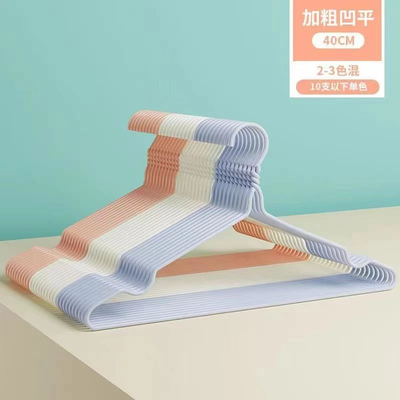 2.01到手10支衣架福利品 包邮亏本清仓捡漏10支衣架学生宿舍