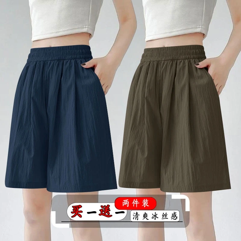 2025年夏季新款文艺纯色冰丝短裤女宽松胖MM显瘦薄款阔腿五分裤子
