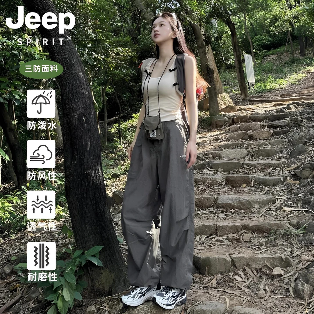 吉普JEEPSPIRIT冲锋裤女款爆款2025新款夏季薄款户外防水伞兵裤男