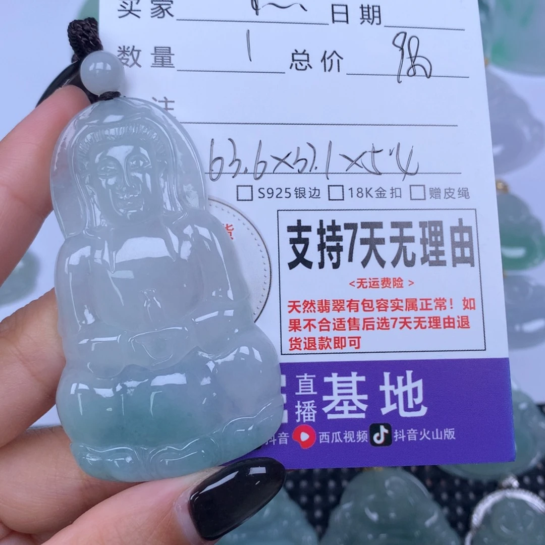 ****敏颈饰未镶嵌翡翠天然