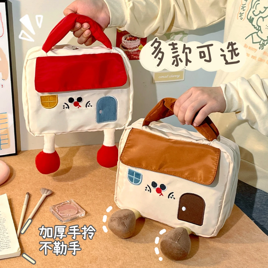 原创高颜值小房子化妆包外出随身携带大容量女款旅行洗漱品收纳包