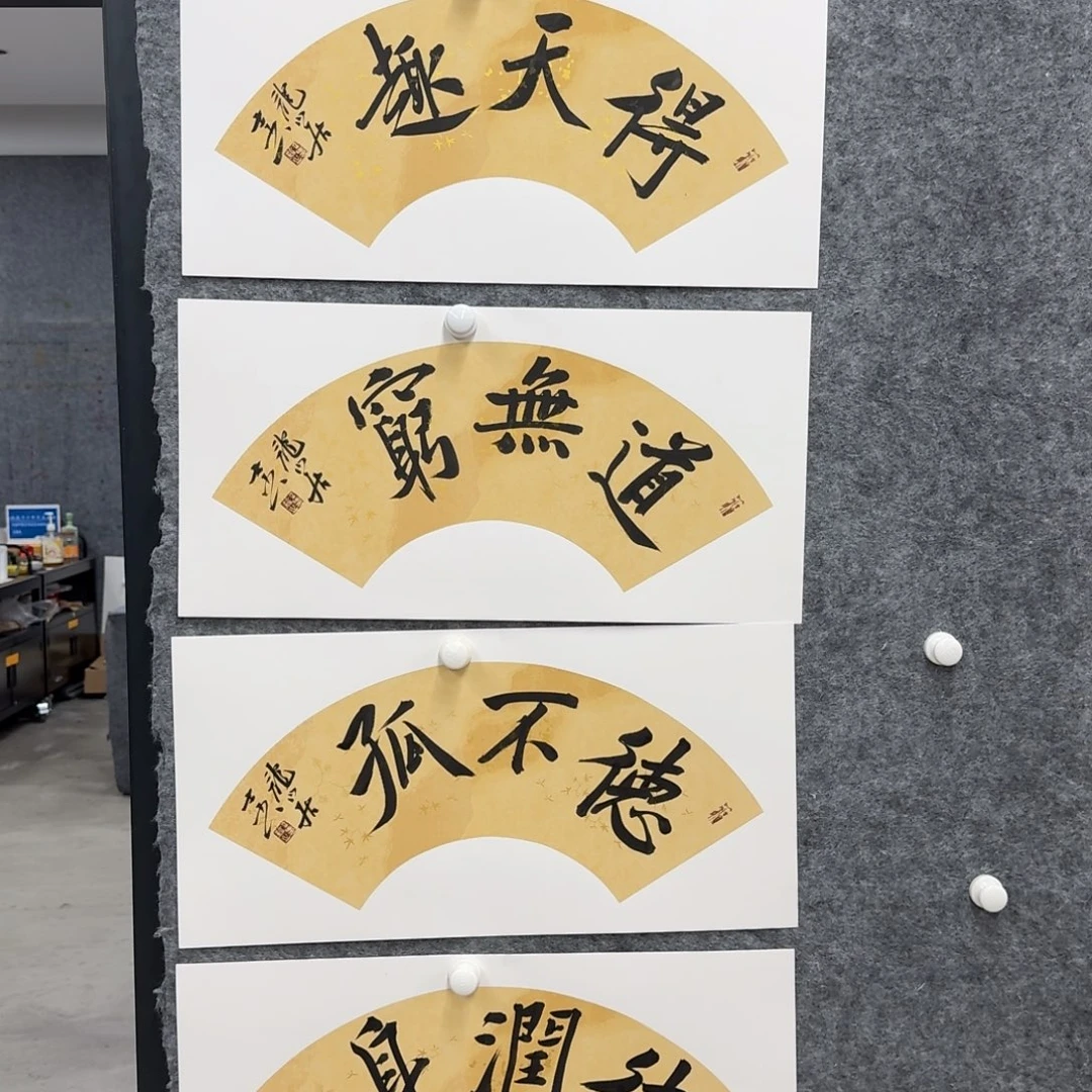 书法书法作品WLX老师