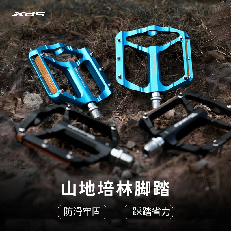 XDS/喜德盛培林防滑设计山地公路车通用自行车脚踏铝合金踏板