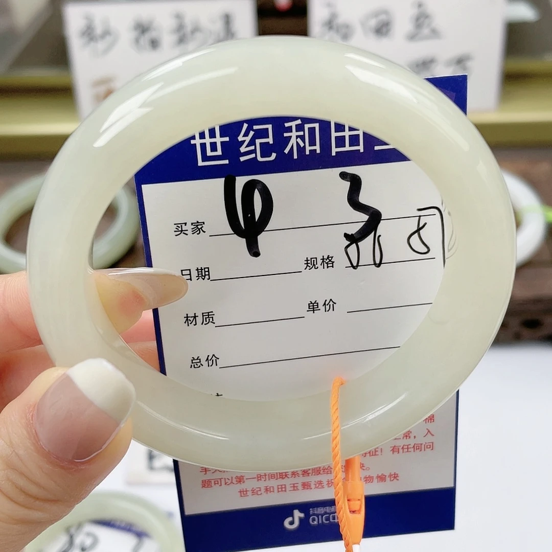 【闪购商品】和田玉手镯未镶嵌