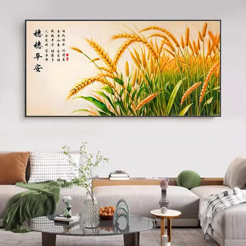 穗穗平安客厅简约自己贴钻十字绣水晶钻石画新款小麦钻石绣十字绣