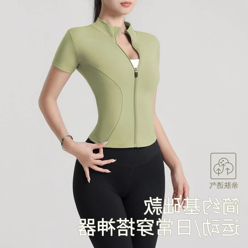 维多利亚运动短袖女夏季修身速干拉链立领外套瑜伽跑步健身上衣女