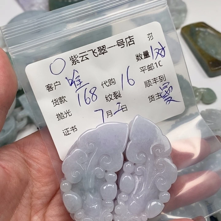 翡翠未镶嵌颈饰唯*天然翡翠