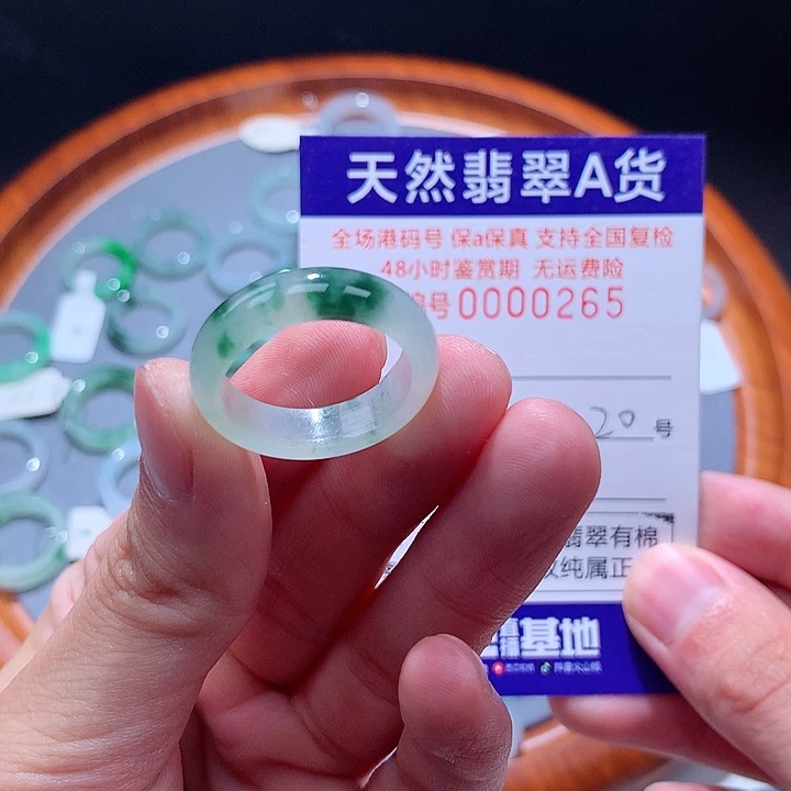 翡翠戒指未镶嵌用****7翡翠