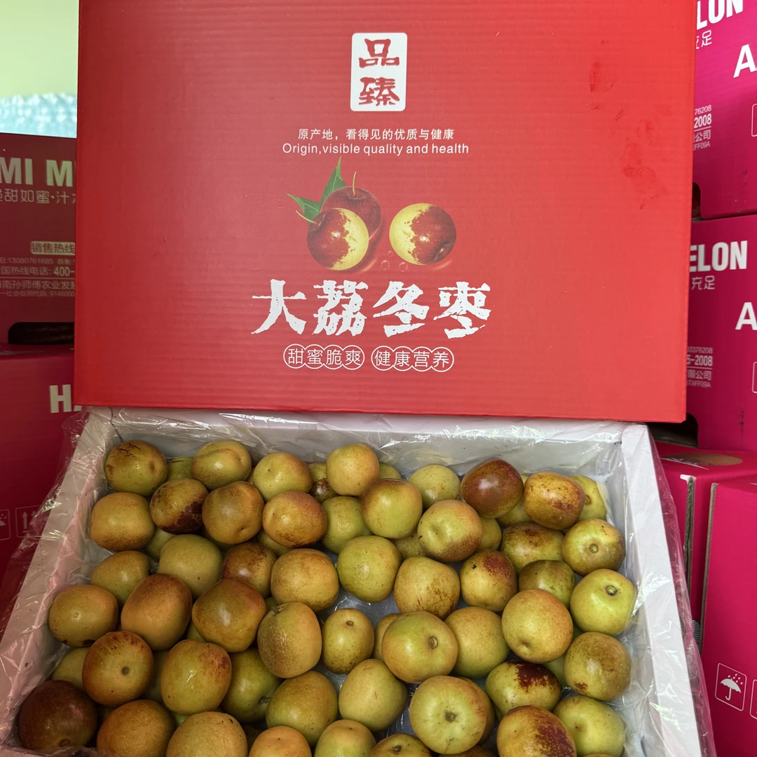 鹏子自营-大荔冬枣（礼盒装）顺丰快递包邮到家