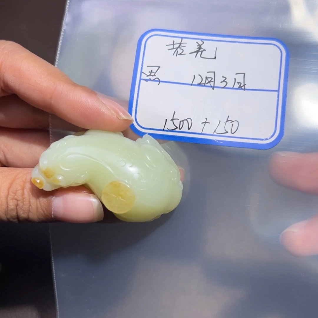 海***程和田玉未镶嵌颈饰