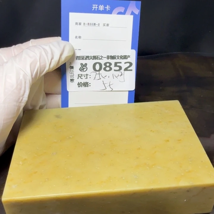 青田石615青田石雕厂家直销