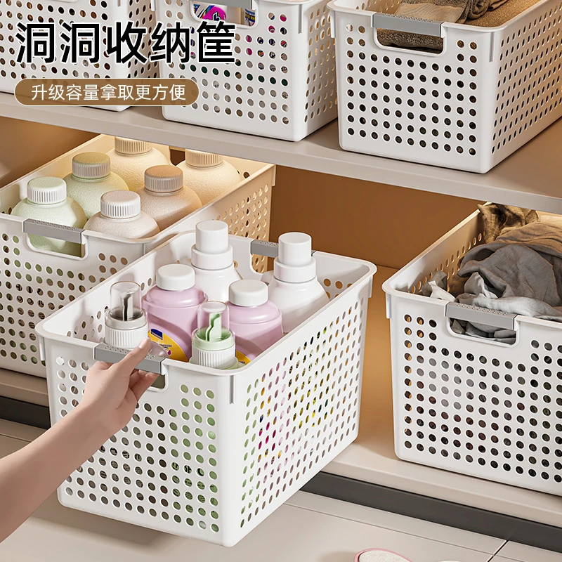 【达人专属】收纳筐大容量杂物收纳箱家用零食玩具储物盒置物筐镂空