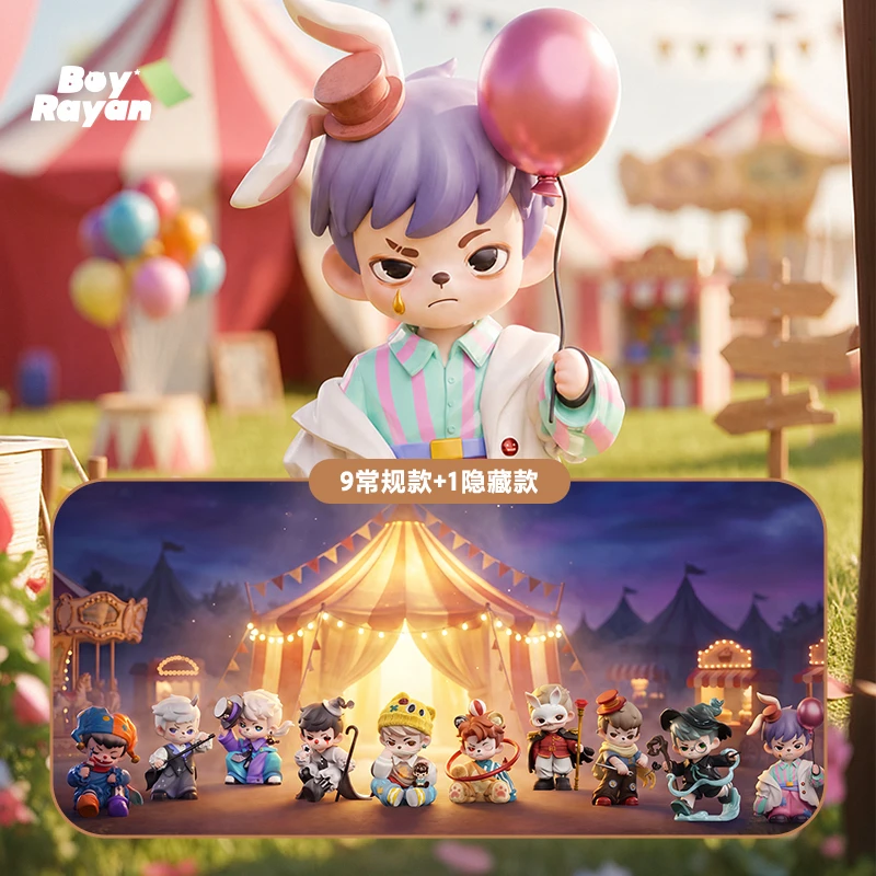 TNTSPACE【Rayan】第七号帐篷系列盲盒新品哥哥潮流摆件