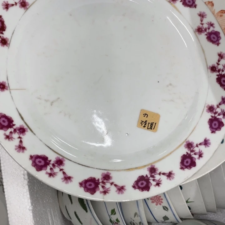 用***9日用陶瓷制品商品
